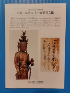 Item thumbnail for item 170a7972-55a8-42fd-b18a-775b9581205c