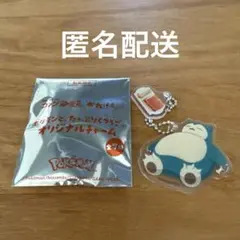 コメダ珈琲　ポケモン　カビゴン　オリジナルチャーム