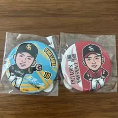 上沢直之選手 缶バ2個セット
