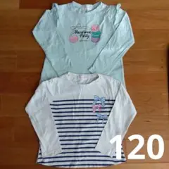 長袖Ｔシャツ 120