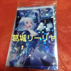 未開封 学園アイドルマスター ウエハース 葛城リーリヤ SR No.31