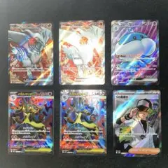 ポケモンカード　SR サポート　まとめ売り　即日発送
