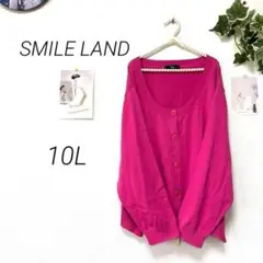 8164-3 SMILE LAND スマイルランド カーディガン 無地 10L