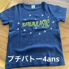 BATEAULASTIC ネイビー Tシャツ 104cm