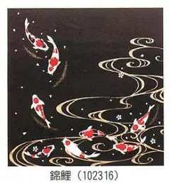 新品 ふろしき 風呂敷 蒔絵調 錦鯉 風花 小風呂敷 タペストリー ハンカチ