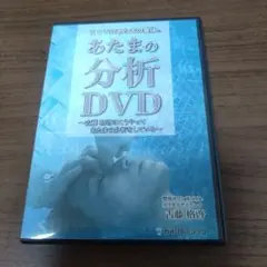 希少品】BACK TO BASICテキストあり古藤格啓DVD