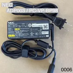 純正 NEC ACアダプター ADP003 PC-VP-BP98