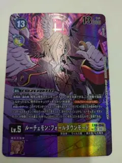 デジカ　ルーチェモン　EX6　 SR パラレル デジモンカードゲーム