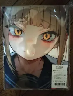 トガヒミコ ヒーローアカデミア 抱き枕カバー 98×48cm