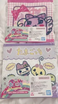 たまごっち一番くじE賞セット