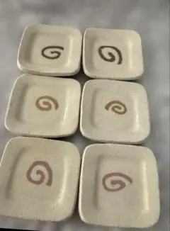 新品　豆皿 6枚セット　作家