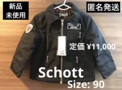 新品ショットSchott アウター ブルゾン ジャンパー ジャケットキッズ 90