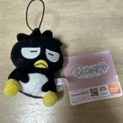 サンリオ バットバツ丸 むにゃすや ぬいぐるみストラップ 新品未使用 タグ付き