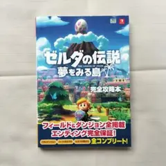 Item thumbnail for item 1a3637b9-a7f4-4002-82ae-ff244b4942ac