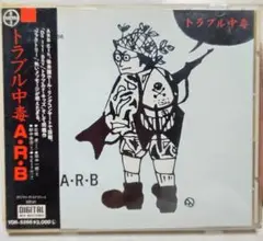 A・R・B トラブル中毒 CD