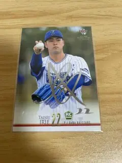 か*た様 横浜DeNAベイスターズ 初勝利記念サイン入り　フォト　入江大生選手 横浜DeNAベイスターズ on X: 