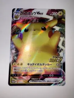Item thumbnail for item 9705681a-8b9d-4fb4-9cda-b64d6293fde2