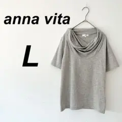 anna vita ドレープネック Tシャツ L グレー スリット糸 ラメ　上品
