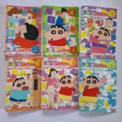 クレヨンしんちゃんDVD レンタル落ち 6作品