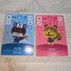amiiboカード 2号 クリス