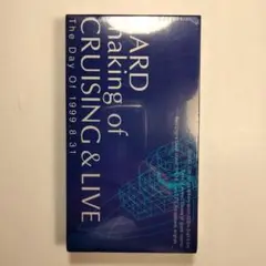 未開封「ZARD making of CRUISING & LIVE」