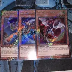 遊戯王 EU版 コラプサーペント ワイバースター エクリプスワイバーン