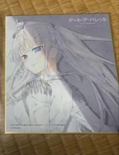 デート・ア・バレット 入場者特典セット　色紙　　【非売品】時崎狂三&白の女王 白の女王 | フィギュア | プライム1スタジオ