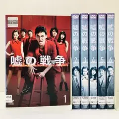 銭の戦争 DVD 全6巻　全巻セット Amazon.co.jp: 銭の戦争 [レンタル落ち] 全6巻セット