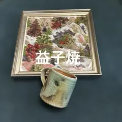 Item thumbnail for item 9575034f-6378-4cd8-a800-a53d6c77f1b0