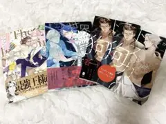 乃一ミクロ セット