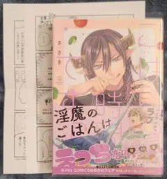 ごはんの時間ですっ!