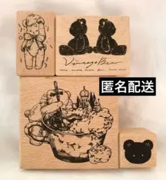 木製スタンプ くま 4点