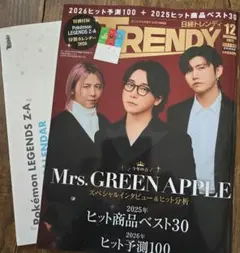 Item thumbnail for item e51f618d-9a25-4bdb-a865-c42747e8563f