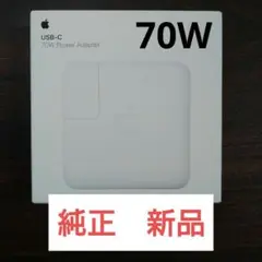 Apple純正 70W USB-C Power Adapter ACアダプタ