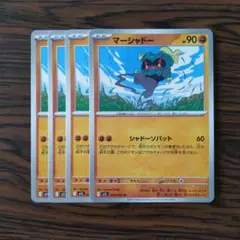 ポケモンカードゲーム