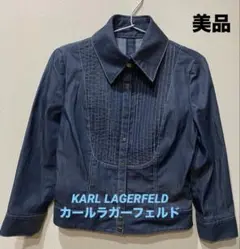 【上品 綺麗め‼︎】KARL LAGERFELD(カールラガーフェルド) 長袖
