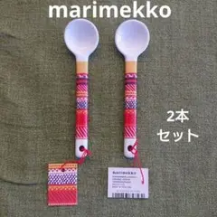 マリメッコ スプーン 食器