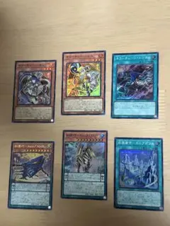 遊戯王カード　6枚セット