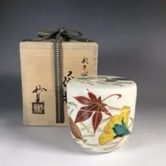 京焼　清水焼　妙見窯　水差し　青磁　獅子摘み 京焼 清水焼 妙見窯 水差し 青磁 獅子摘み 京焼 清水焼 妙見窯