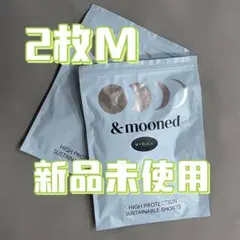 &moonedアンドムーンドMサイズ　生理用 吸水ショーツ 超吸水2枚 E4