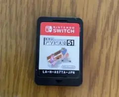 任天堂Switch アソビ大全
