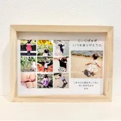 敬老の日/母の日/父の日　木目自立フレーム付き