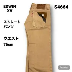 【即購入OK】EDWIN XV ストレートパンツ 28インチ ブラウン