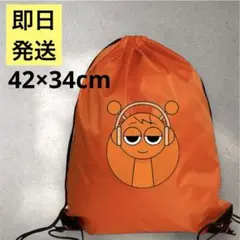 新品 スプランキー ナップサック オレン大容量 オレンジ【即日発送】