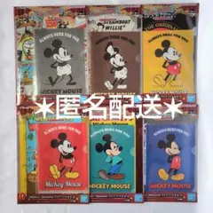 ディズニー ファンタジア85th 一番くじ G賞Memorialクリアファイル