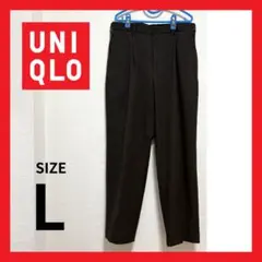 UNIQLO ユニクロ タックテーパードパンツ ダークブラウン L