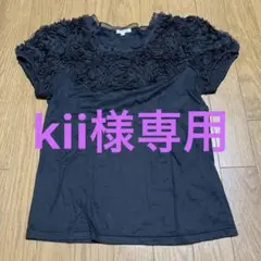 TO BE CHIC Tシャツ