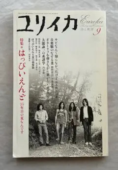 2025年最新】大里俊晴の人気アイテム - メルカリ