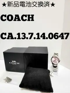 ★新品電池交換済★COACH CA.13.7.14.0647