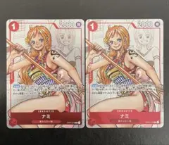 kncard81-0650 ナミ　R OP01-016 2枚セット
